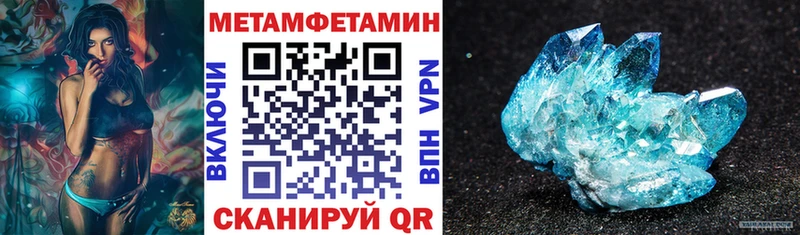 Amphetamine 97% Ликино-Дулёво
