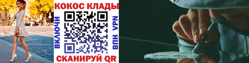 даркнет сайт  Ликино-Дулёво  Кокаин Перу 
