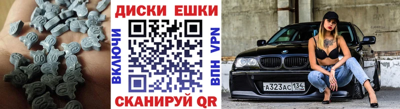 Экстази mix  Ликино-Дулёво 