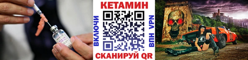 наркота  Ликино-Дулёво  КЕТАМИН ketamine 