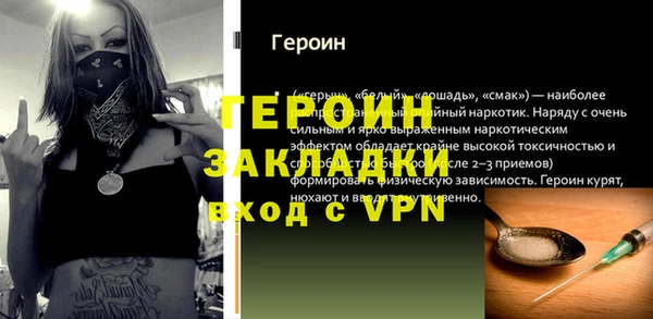 mix Балабаново