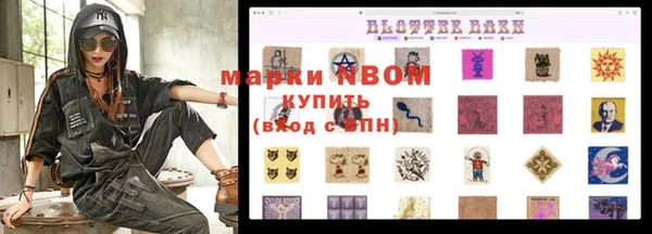прущий лед Балахна