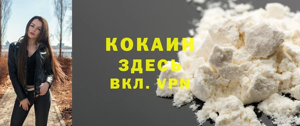 прущий лед Балахна