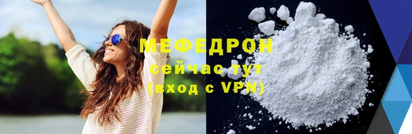прущий лед Балахна