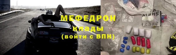 прущий лед Балахна