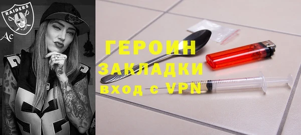 прущий лед Балахна