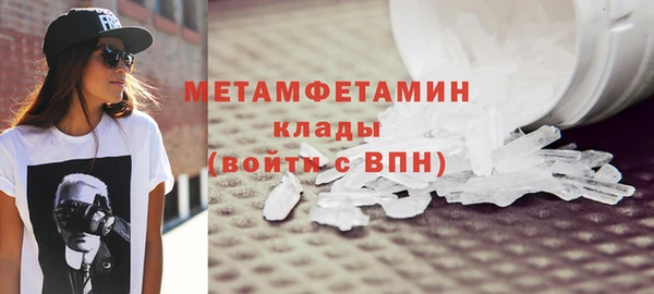 прущий лед Балахна