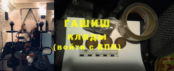 дистиллят марихуана Баксан