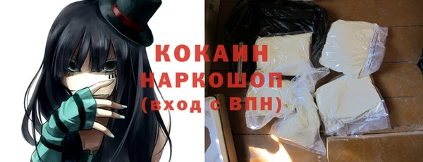 прущий лед Балахна
