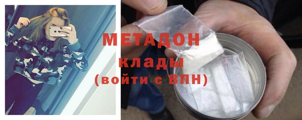 дистиллят марихуана Баксан