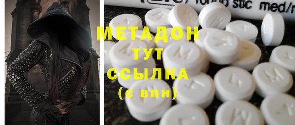 дистиллят марихуана Баксан