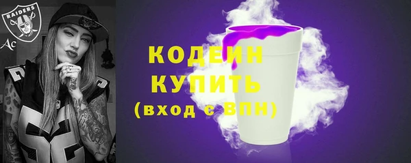 прущий лед Балахна