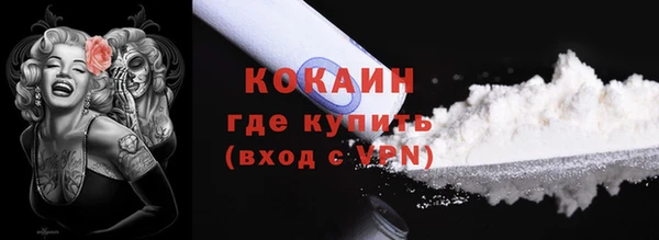 дистиллят марихуана Баксан