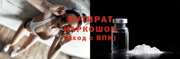 дистиллят марихуана Баксан