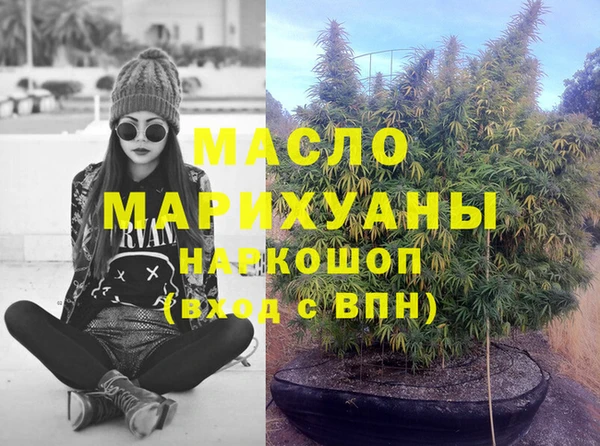 дистиллят марихуана Баксан