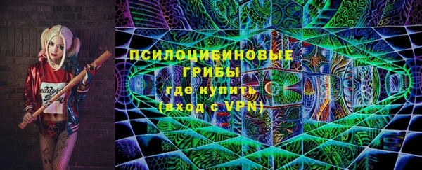 мефедрон Сосновоборск
