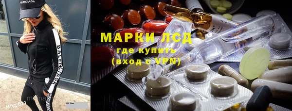 прущий лед Балахна