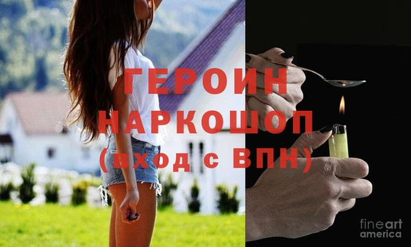 дистиллят марихуана Баксан