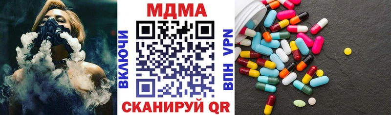 МДМА crystal  Ликино-Дулёво 