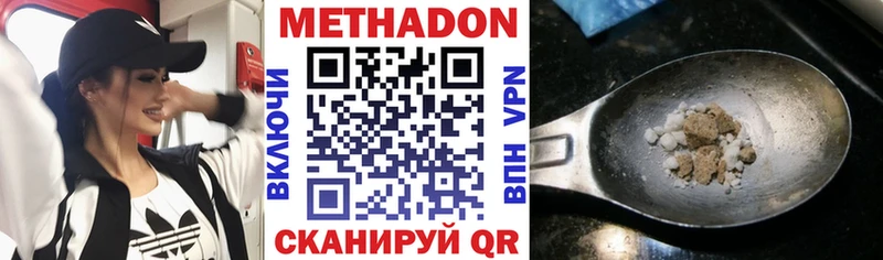 МЕТАДОН methadone  kraken как войти  Ликино-Дулёво 