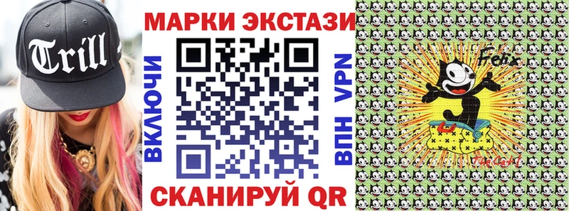 Марки 25I-NBOMe 1,8мг  Ликино-Дулёво 
