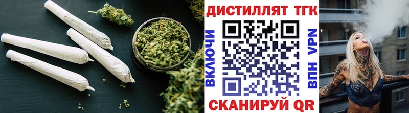 Дистиллят ТГК концентрат  Ликино-Дулёво 
