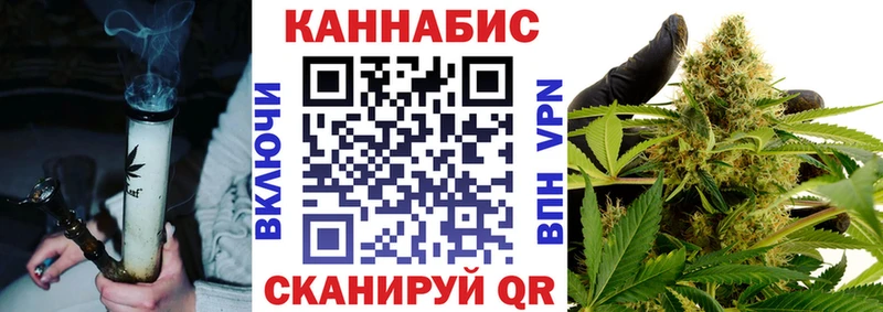 МАРИХУАНА гибрид Ликино-Дулёво